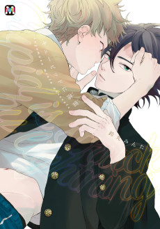 Cover Art for Cupid ni Rakurai