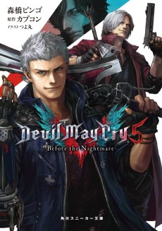 Cover Art for Devil May Cry 5: Before the Nightmare