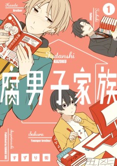 Cover Art for Fudanshi Kazoku