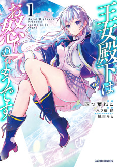 Cover Art for Oujo Denka wa Oikari no You desu