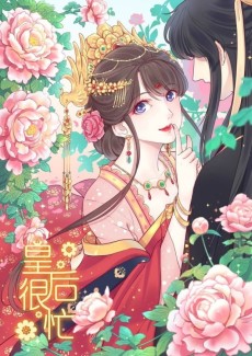 Cover Art for Huanghou Hen Mang