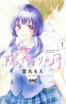 Cover Art for Hidamari no Tsuki