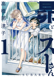 Cover Art for Subaru to Suu-san