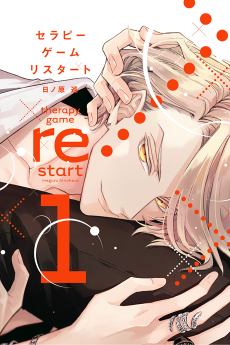 Cover Art for Therapy Game Restart