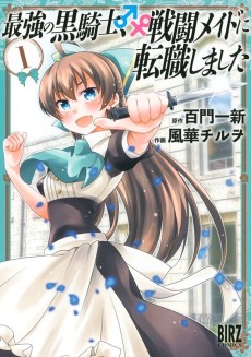 Cover Art for Saikyou no Kurokishi, Sentou Maid ni Tenshoku shimashita