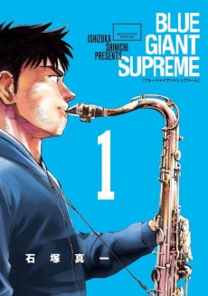 Cover Art for BLUE GIANT SUPREME