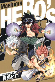 Cover Art for Mashima HERO'S