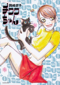 Cover Art for Chihuahua-chan