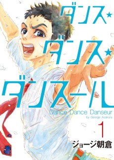 Cover Art for Dance Dance Danseur
