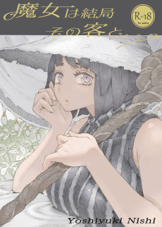 Cover Art for Majo wa Kekkyoku Sono Kyaku to