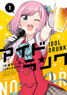 Cover Art for Idrunk