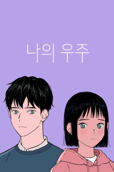 Cover Art for Naui Uju