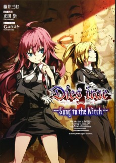 Cover Art for Dies irae: Song to the Witch