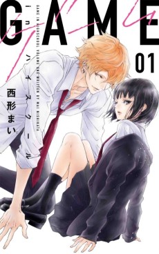 Cover Art for Game: in High School