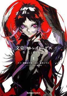 Cover Art for Bungou Stray Dogs BEAST