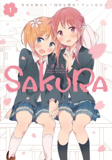 Cover Art for Sakura