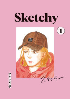 Cover Art for Sketchy