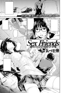 Cover Art for Sex Friends