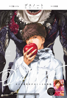 DEATH NOTE: Tanpenshuu