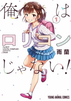 Cover Art for Ore wa Lolicon ja Nai!