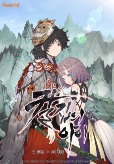 Cover Art for Kaljibui Ai