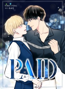 Cover Art for Paid