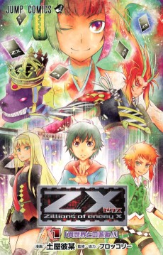 Cover Art for Z/X: Zillions of Enemy X