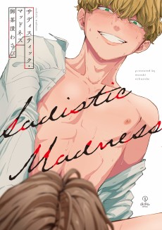 Cover Art for Sadistic Madness