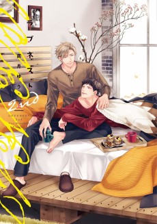 Cover Art for Love Nest 2nd