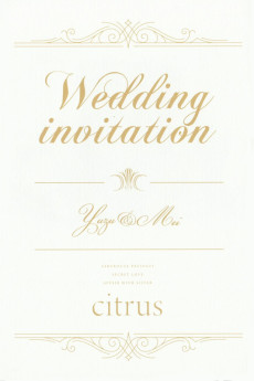 Cover Art for citrus: Wedding Invitation