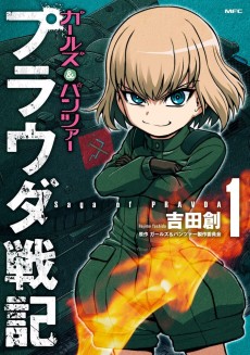 Cover Art for Girls und Panzer: Pravda Senki