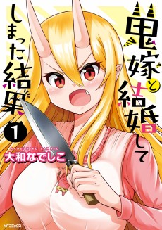 Cover Art for Oniyome to Kekkon Shite Shimatta Kekka