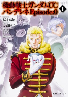 Cover Art for Kidou Senshi Gundam UC Bande Dessinee Episode:0