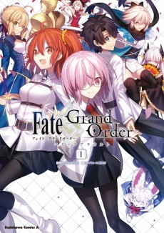 Cover Art for Fate/Grand Order: Comic à la Carte	