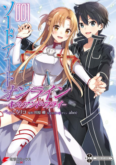 Cover Art for Sword Art Online: Kiss and Fly