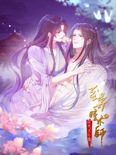 Cover Art for Zhizun Tongshushi: Jueshi Daxiaojie