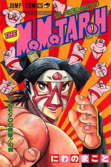 Cover Art for THE MOMOTAROH