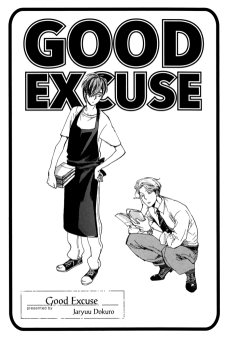 Cover Art for GOOD EXCUSE