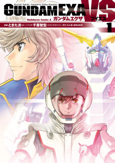 Cover Art for Gundam EXA VS