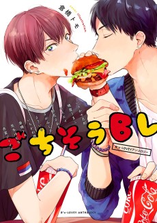 Cover Art for B's-LOVEY Anthology: Gochisou BL