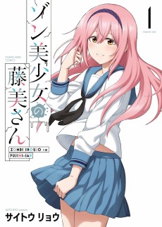 Cover Art for Zombishoujo no Fujimi-san