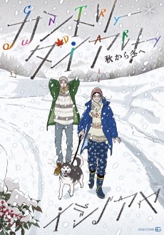 Cover Art for Country Diary: Aki Kara Fuyu e