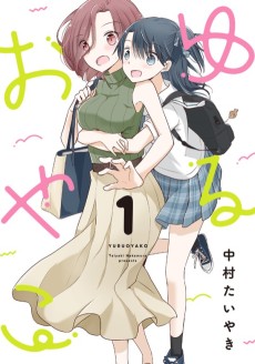 Cover Art for Yuru Oyako