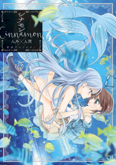 Cover Art for Cinnamon: Jingai x Ningen Yuri Anthology