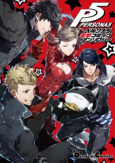 Cover Art for Persona 5 Dengeki Comic Anthology