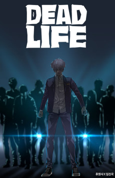 Cover Art for Dead Life