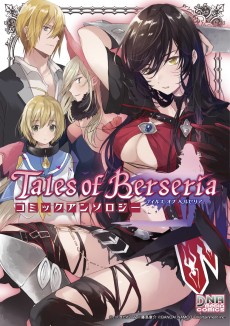 Cover Art for Tales of Berseria Comic Anthology