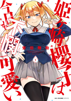 Cover Art for Himegasaki Sakurako wa Kyou mo Fubin Kawaii