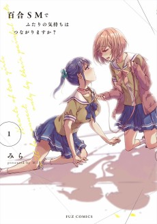 Yuri SM de Futari no Kimochi wa Tsunagarimasu ka?