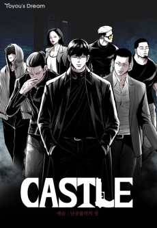 Cover Art for Castle